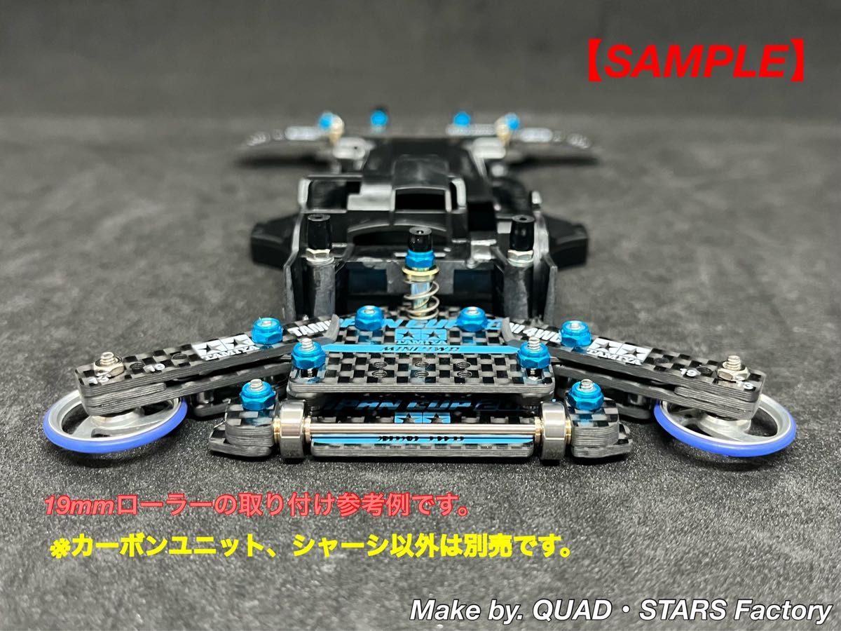 ミニ四駆・ARシャーシ用】2軸ATピボットバンパー＋1軸リヤアンカー＋