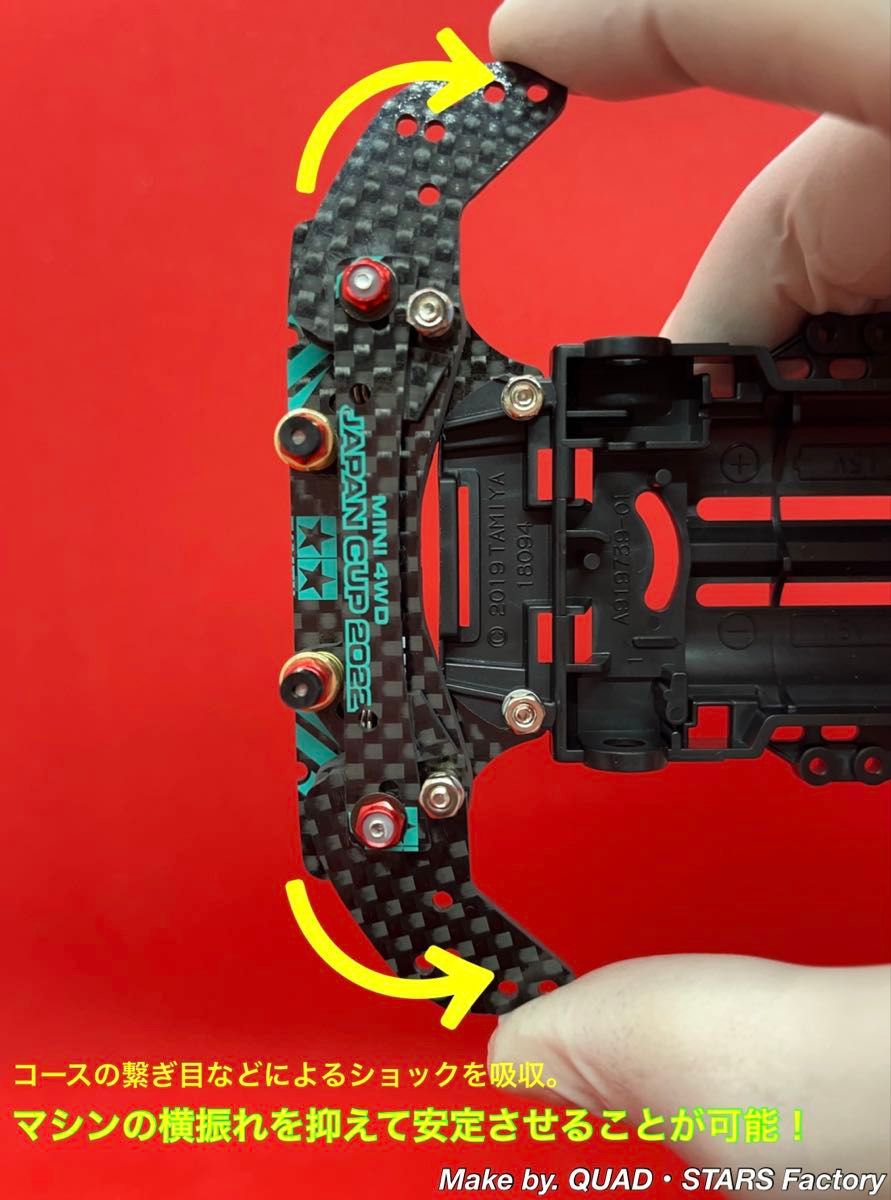 ミニ四駆・VZシャーシ用】2軸ATピボットバンパー J-CUP2022／フル