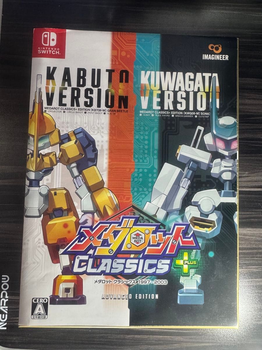 Switch】 メダロット クラシックス プラス アドバンスエディション