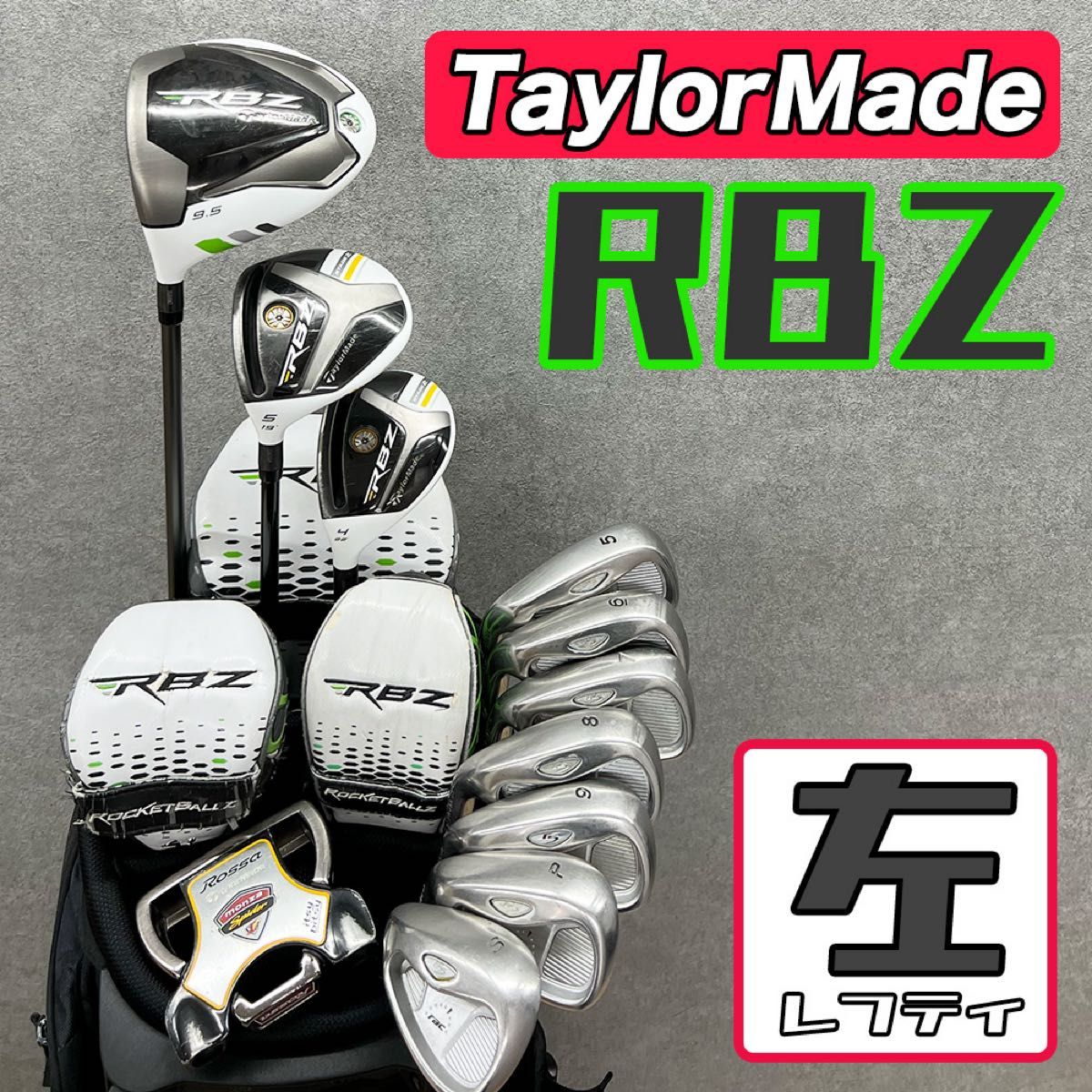 メンズ用ゴルフクラブ初心者セットおすすめ15選＜2025年版＞ 1