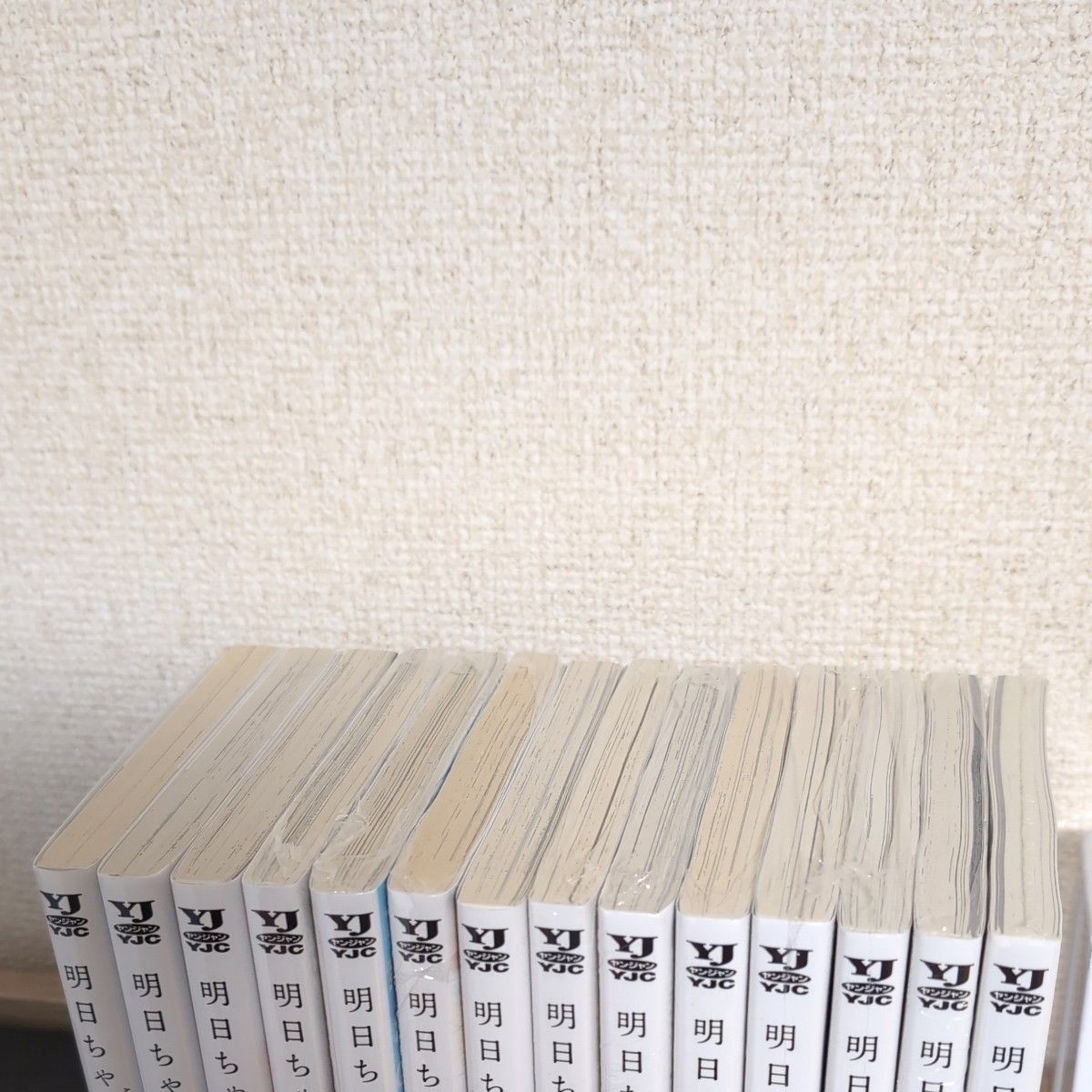 明日ちゃんのセーラー服 1〜14巻セット 初版本 一部シュリンク未開封