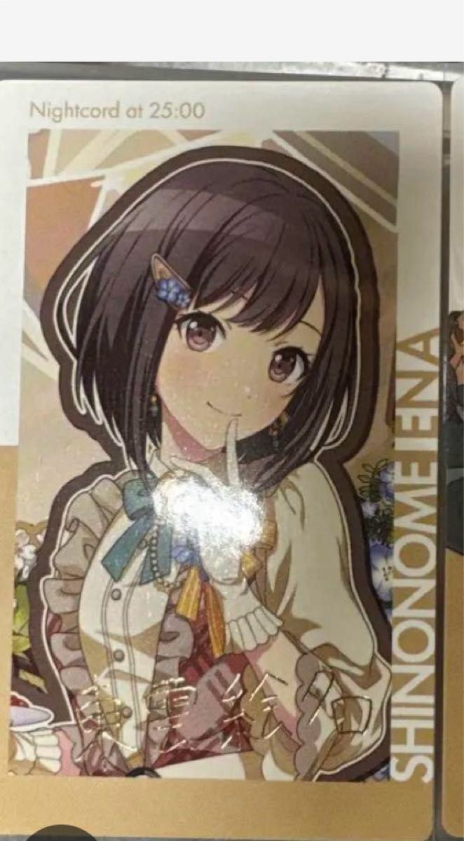 プロセカ 東雲絵名 エピカ ePickcard 箔押し｜Yahoo!フリマ（旧PayPay