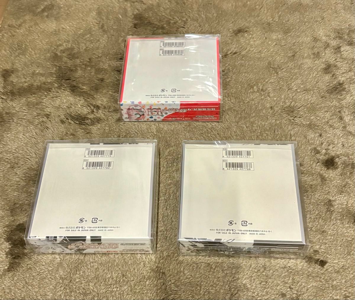 ポケモンカード 10BOX まとめ売り〔151漆黒のガイスト…etc〕シュリンク