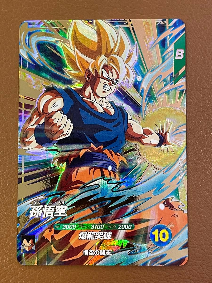 ドラゴンボール スーパーダイバーズ GDR SDVP-020 孫悟空 10枚