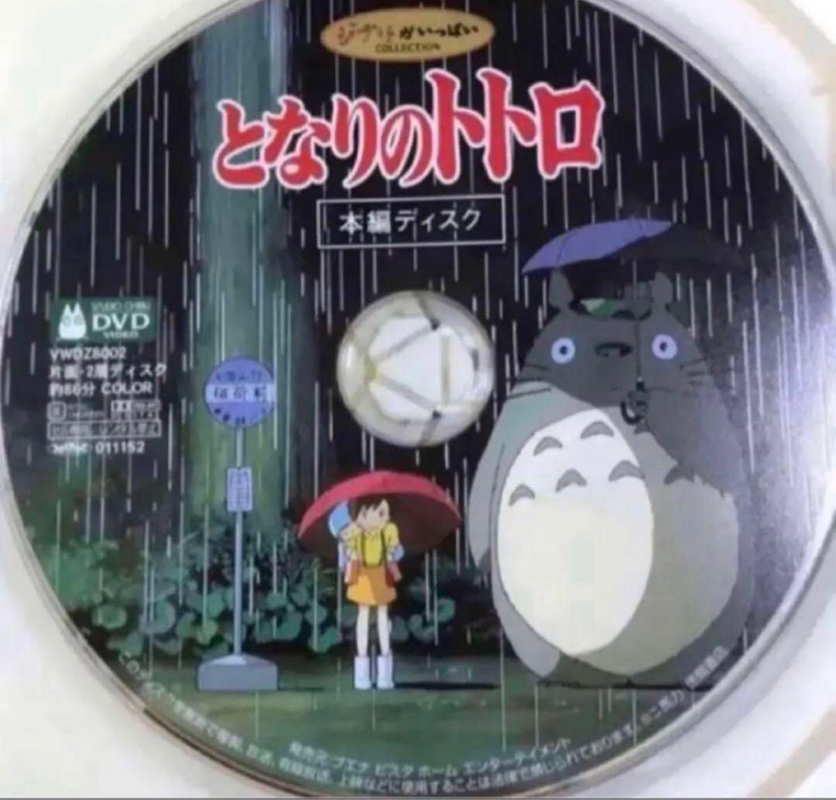 こちらはスタジオジブリ9作品のセットです 全てDVDの本編ディスクです
