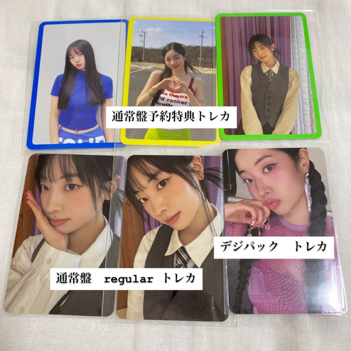 TWICE ダヒョン サノク THIS IS FOR 事前収録 トレカ TWICE THIS IS