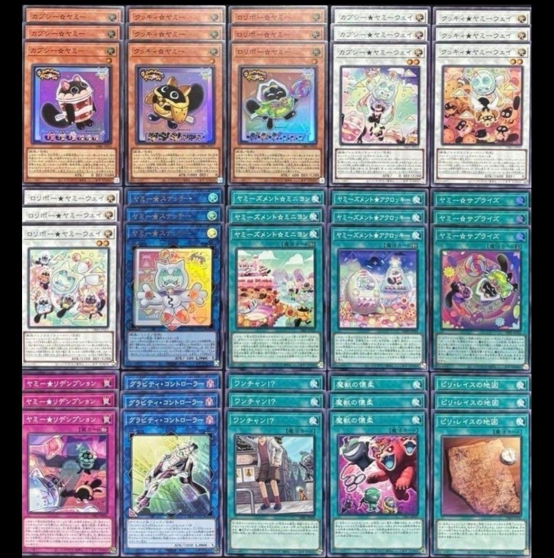 遊戯王 ヤミーデッキパーツ プレイ用｜Yahoo!フリマ（旧PayPayフリマ）