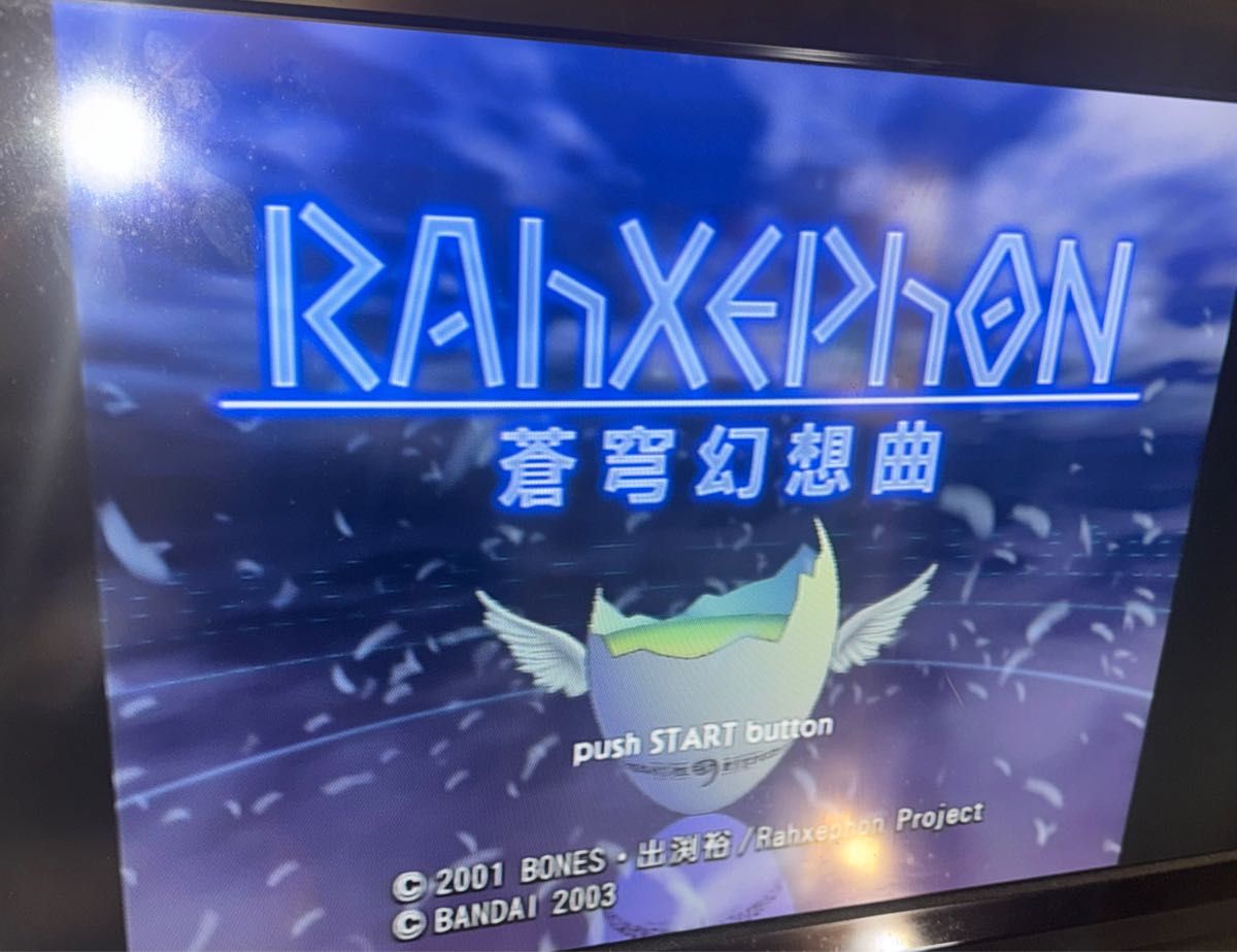 PS2】 ラーゼフォン蒼穹幻想曲 Plusculus プレイステーション2