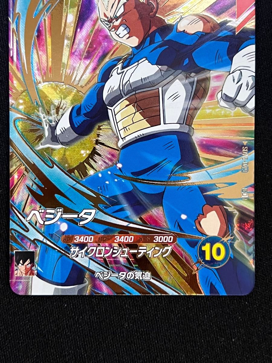 ドラゴンボール スーパーダイバーズ ベジータ SDV5-049 GDR｜Yahoo