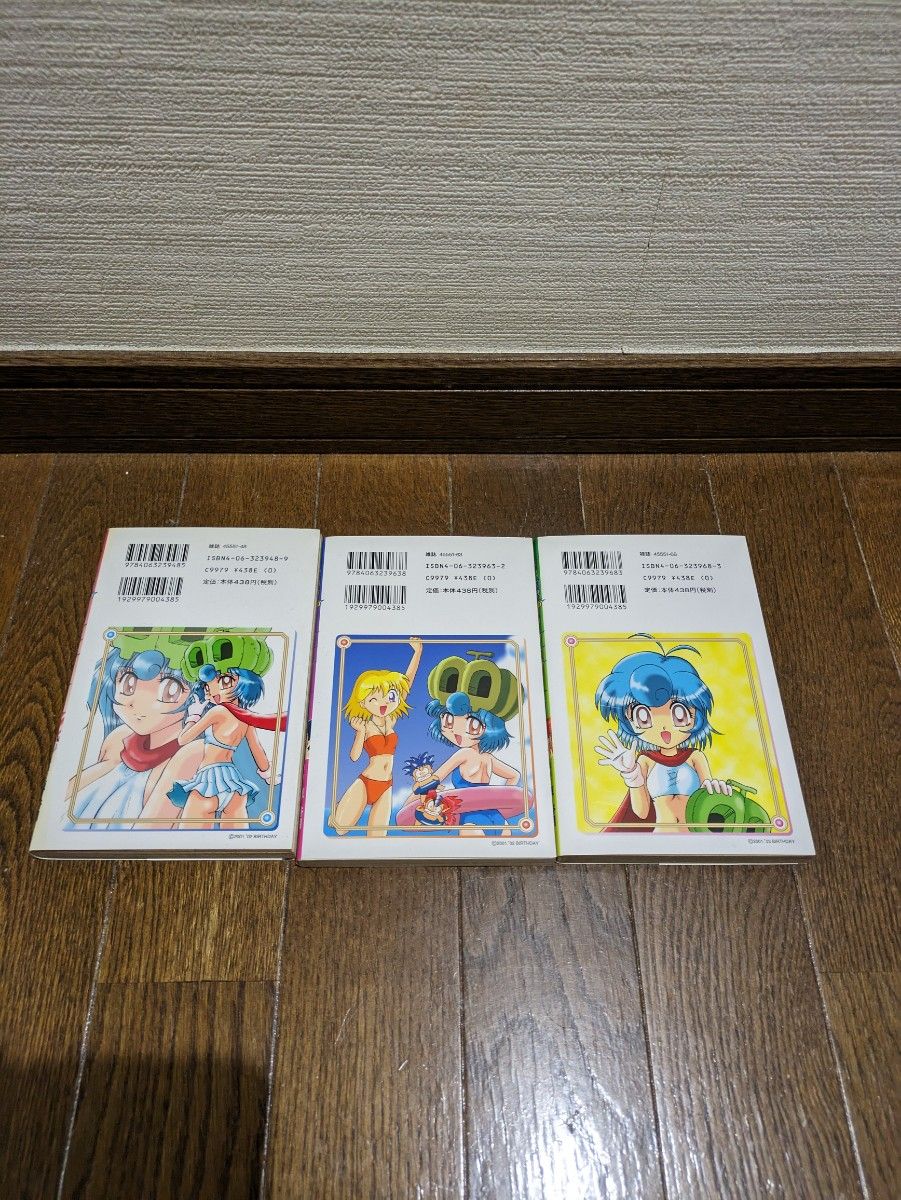 漫画 ミラクルVマスター カードファイトVマスター 全3巻セット まとめ