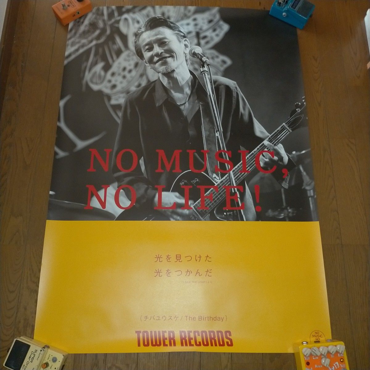 チバユウスケ/The birthday タワレコポスターB1サイズ NO MUSIC NO