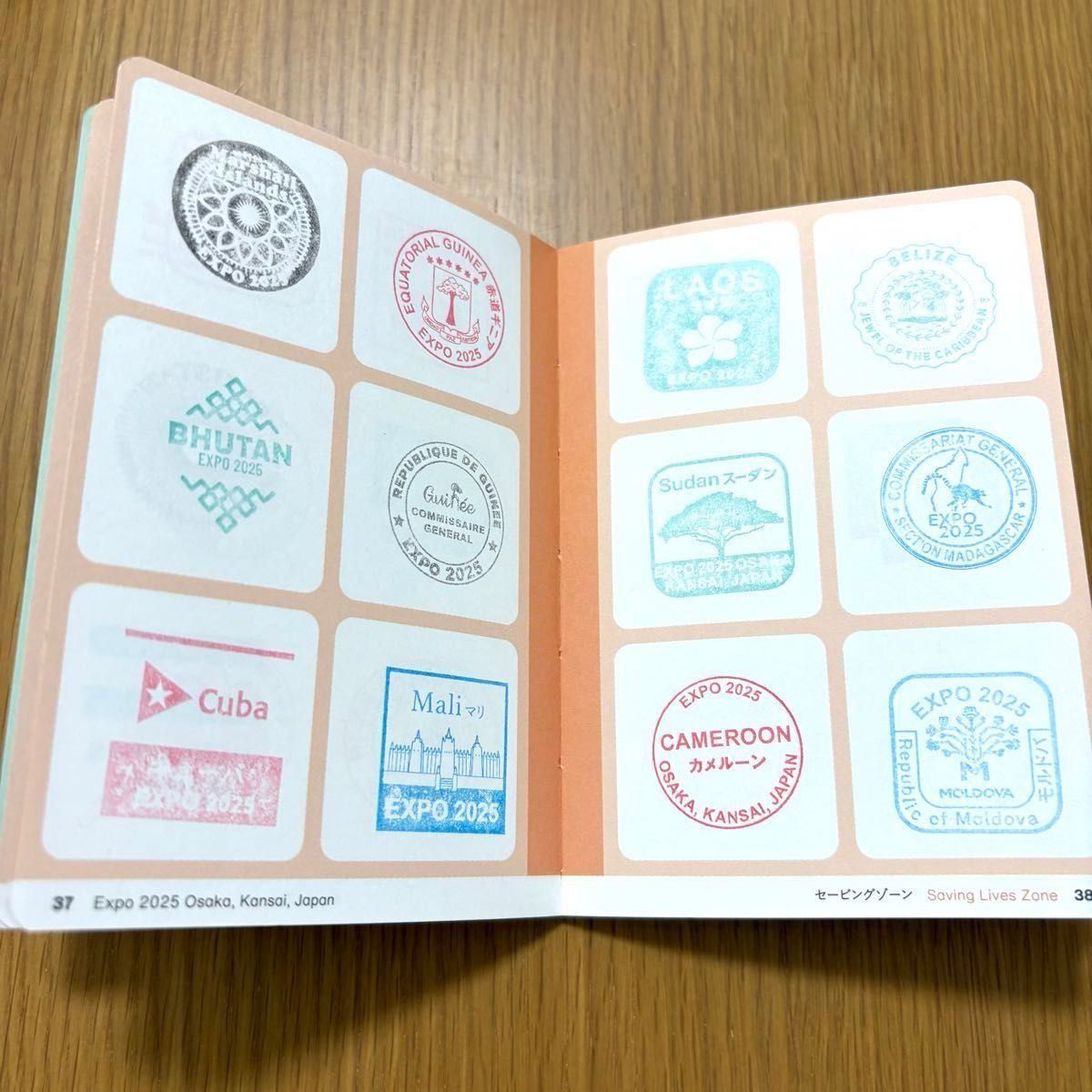 数量限定】大阪関西万博 公式スタンプパスポート 会場内 サテライト