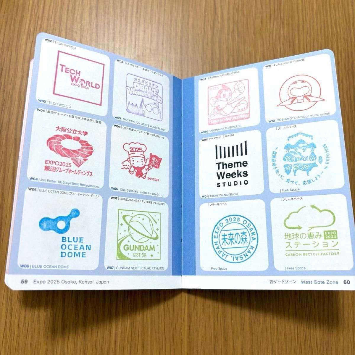 数量限定】大阪関西万博 公式スタンプパスポート 会場内 サテライト