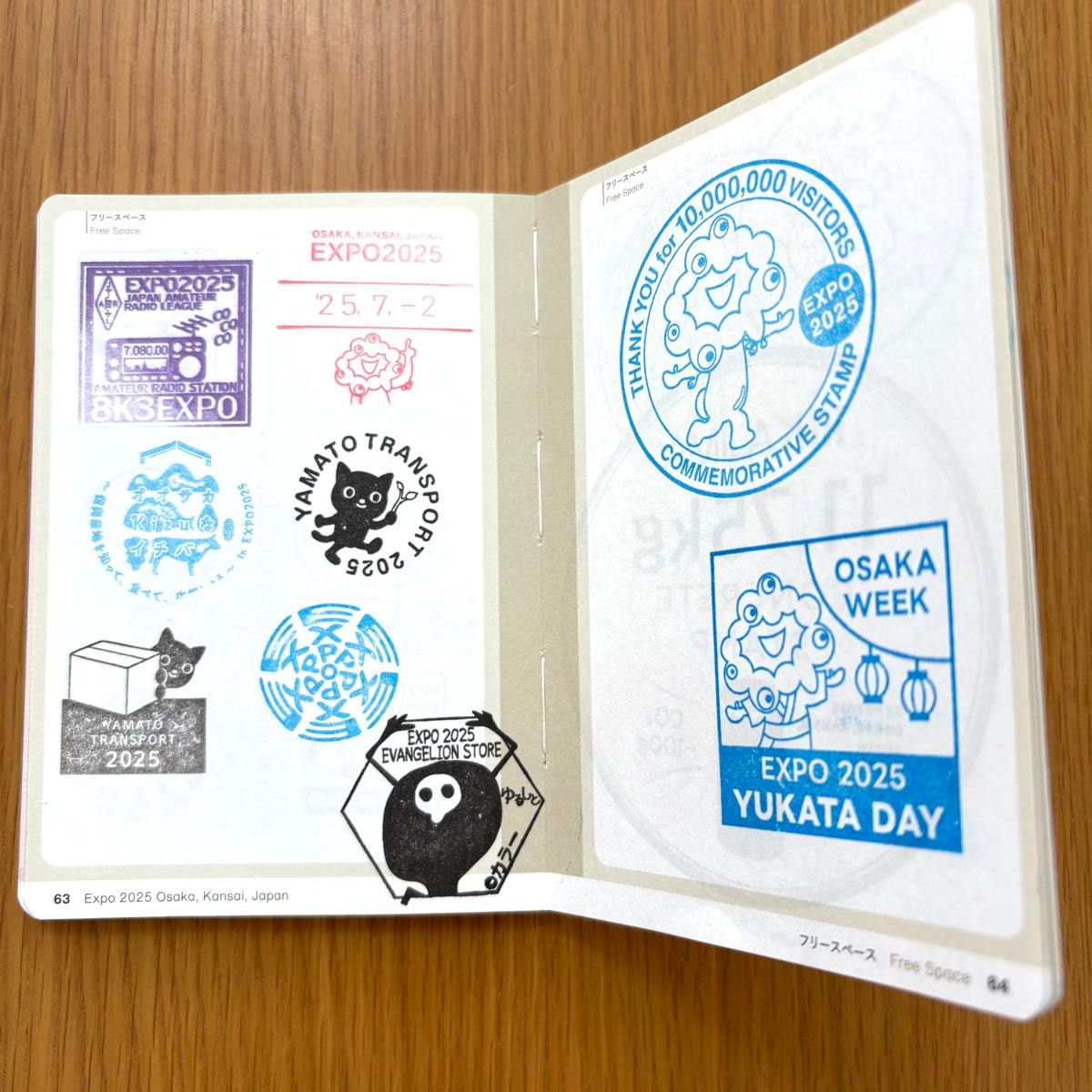 数量限定】関西万博 スタンプパスポート 全箇所コンプリート版 会場