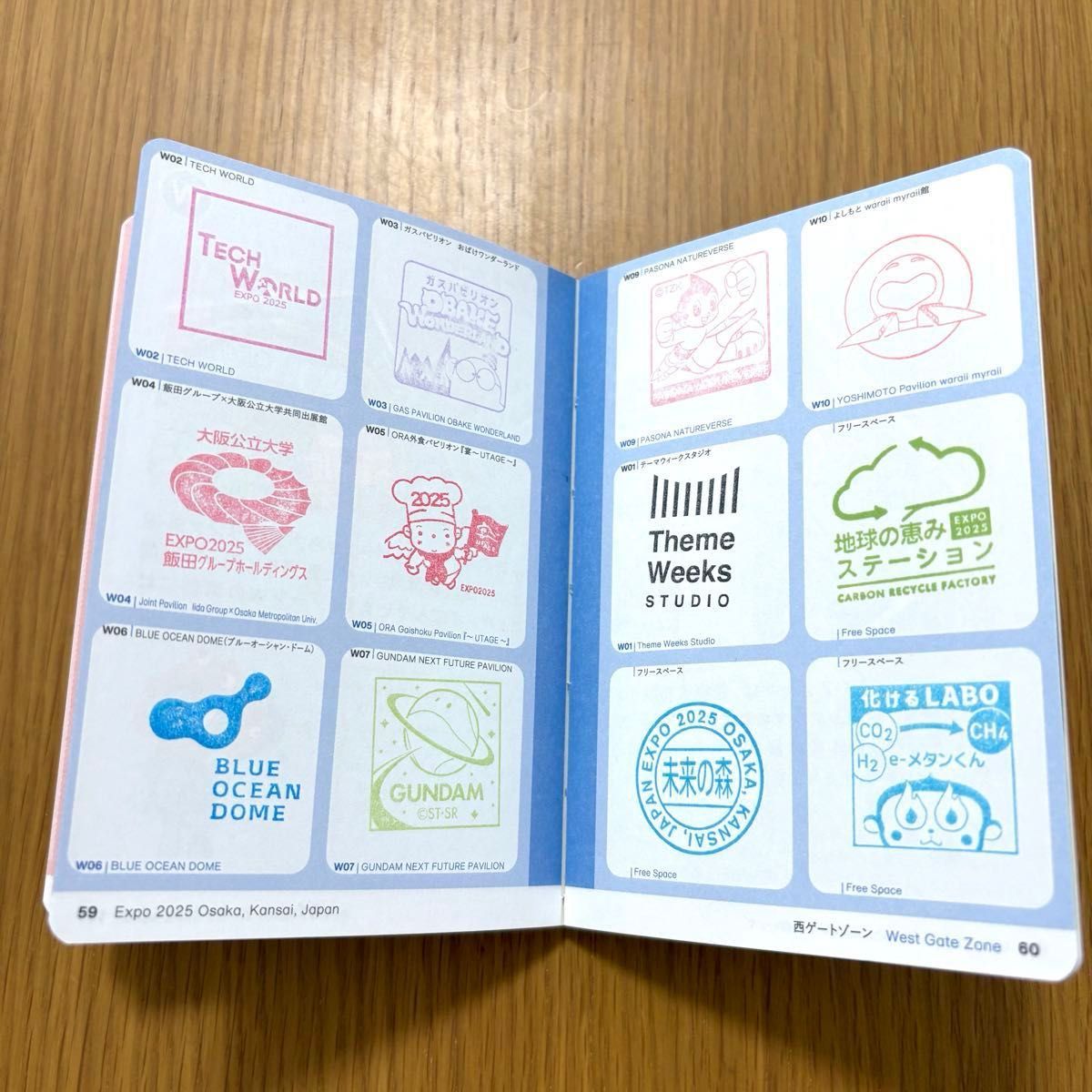 数量限定】関西万博 スタンプパスポート 全箇所コンプリート版 会場