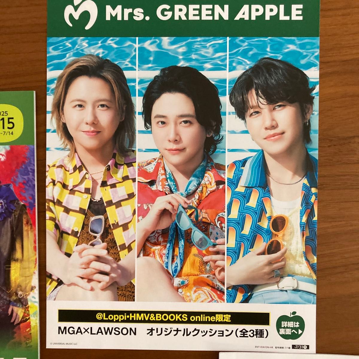 ミセスグリーンアップル 5種 8点セット｜Yahoo!フリマ（旧PayPayフリマ）