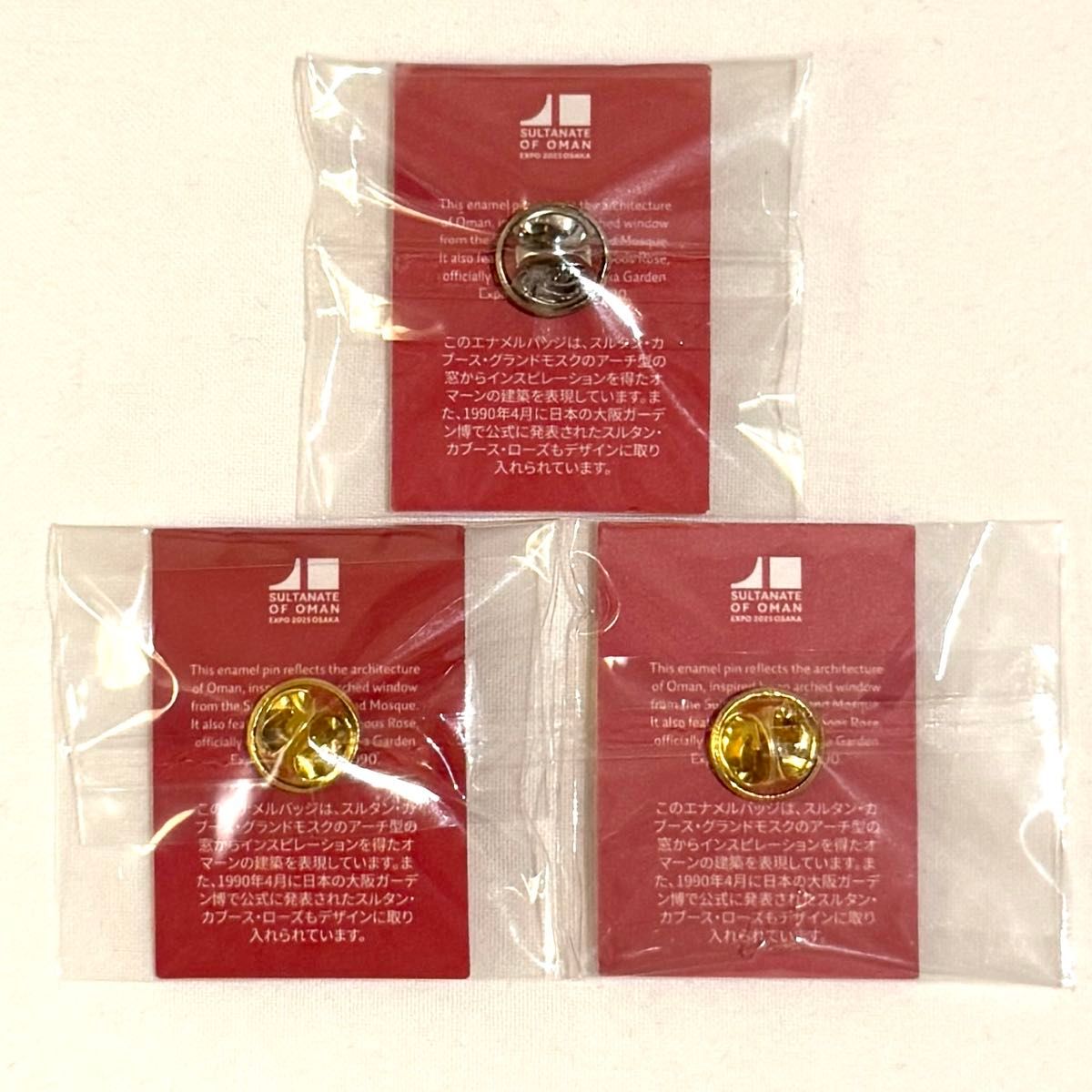オマーン ピンバッジ 3個セット 大阪・関西万博 オマーン館｜Yahoo