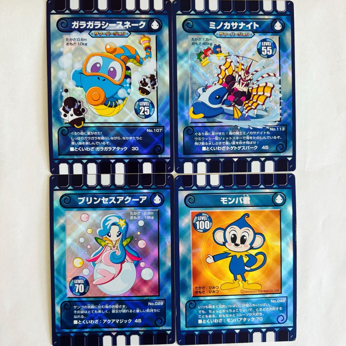 ぐるり森カード 季節限定 32枚 春夏秋冬 各8枚 ぐるり森カード 季節