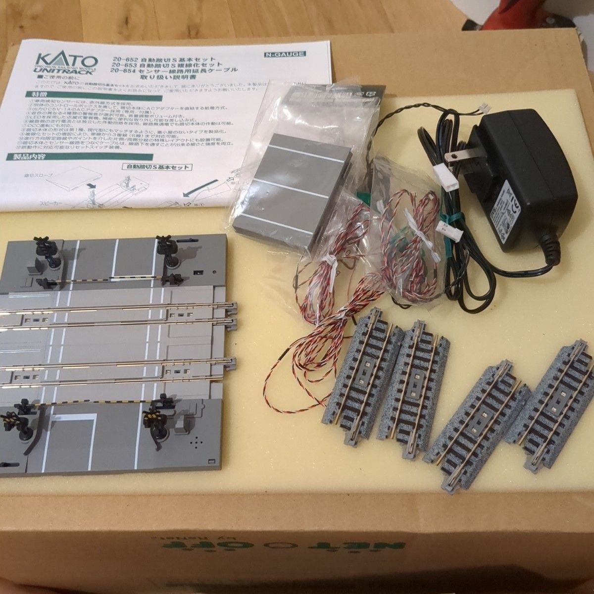 カトー KATO 20-652 自動踏切S基本セット 複線レール付 Nゲージ｜Yahoo