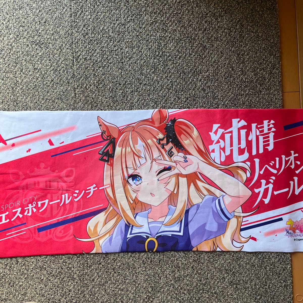 ウマ娘 公式応援タオル エスポワールシチー｜Yahoo!フリマ（旧PayPay