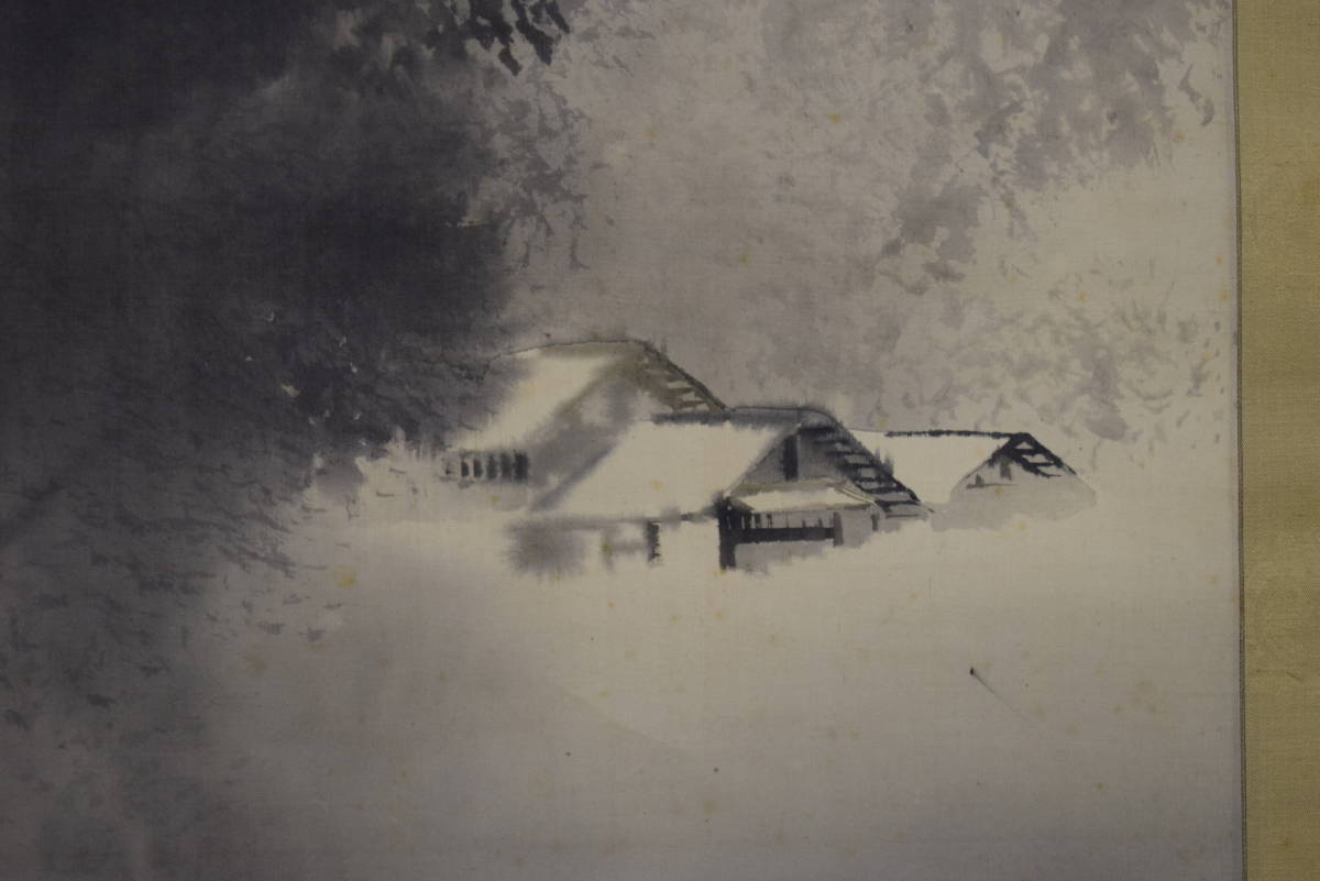 真作】//素香/山水図/山間斎月/桐共箱付/布袋屋