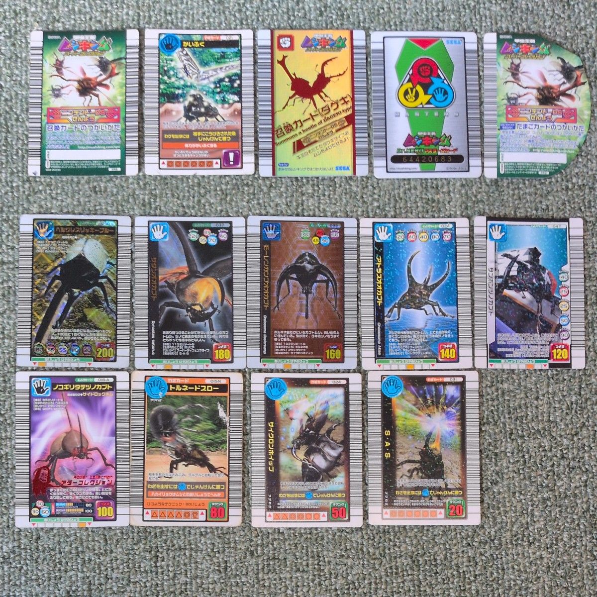 甲虫王者ムシキング カード まとめ売り｜Yahoo!フリマ（旧PayPayフリマ）
