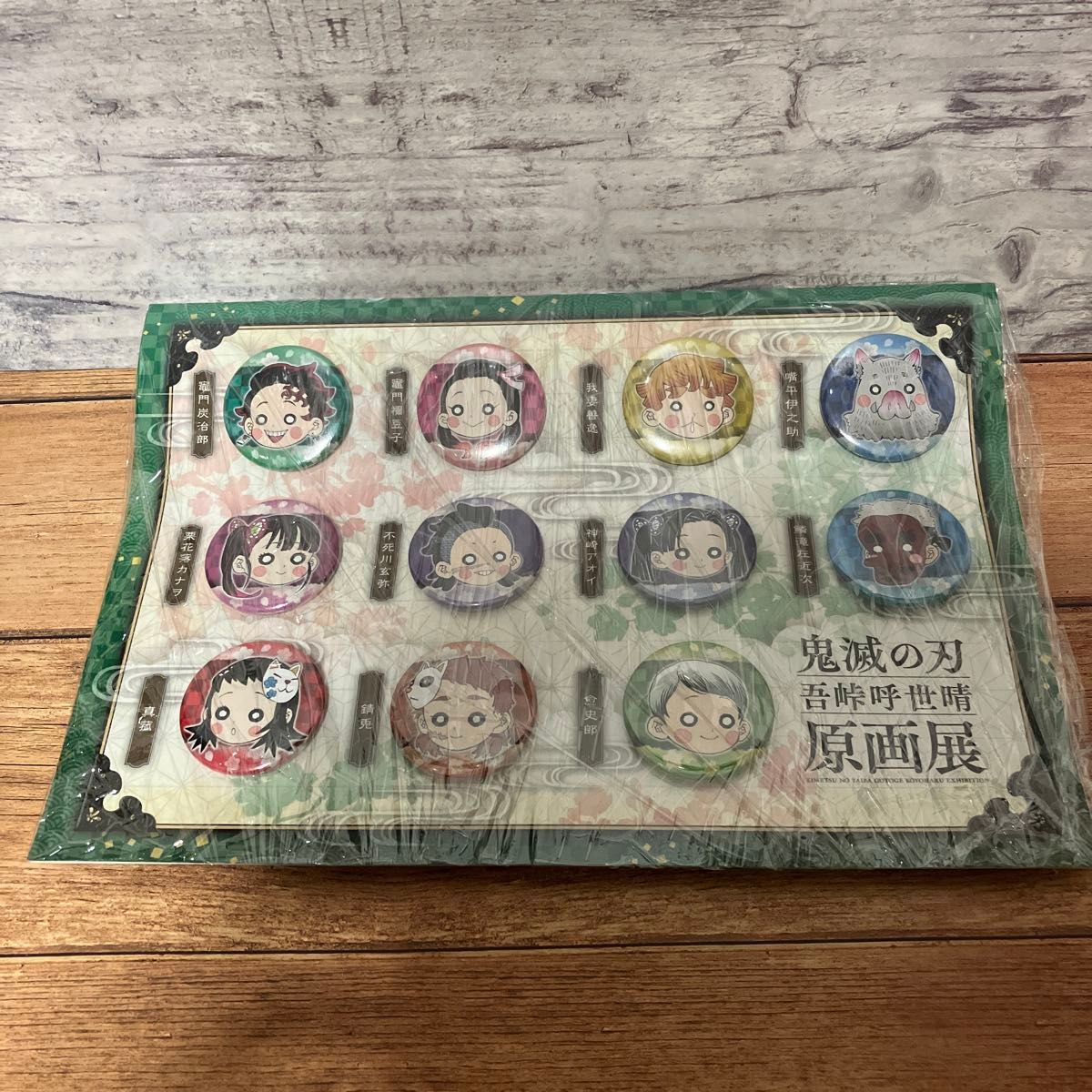 鬼滅の刃』プチ缶バッジセット 壱(11個入り)＜鬼滅の刃原画展＞ 『鬼滅