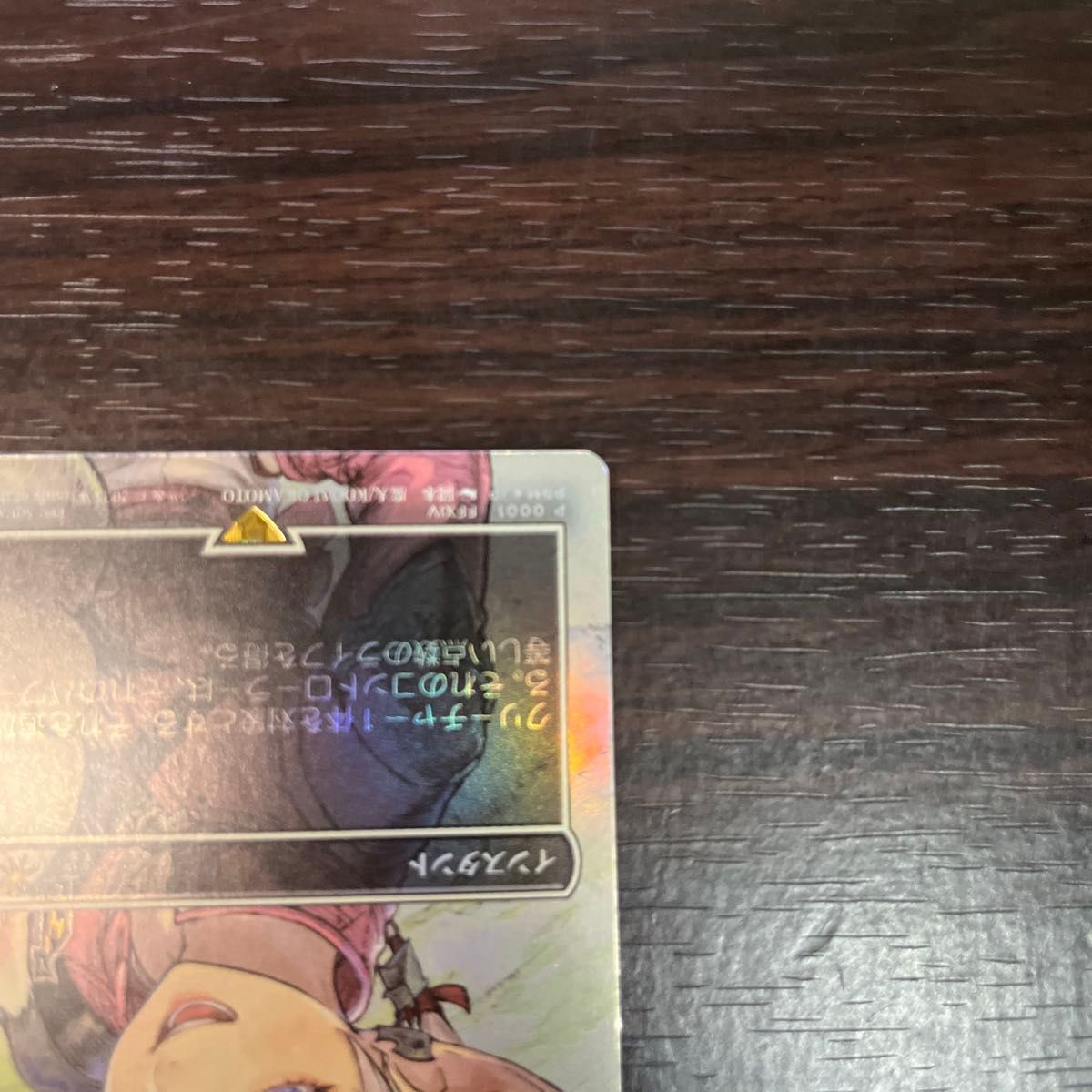 MTG 剣を鍬に foil プロモ アリゼー アルフィノ Swords to Plowshares