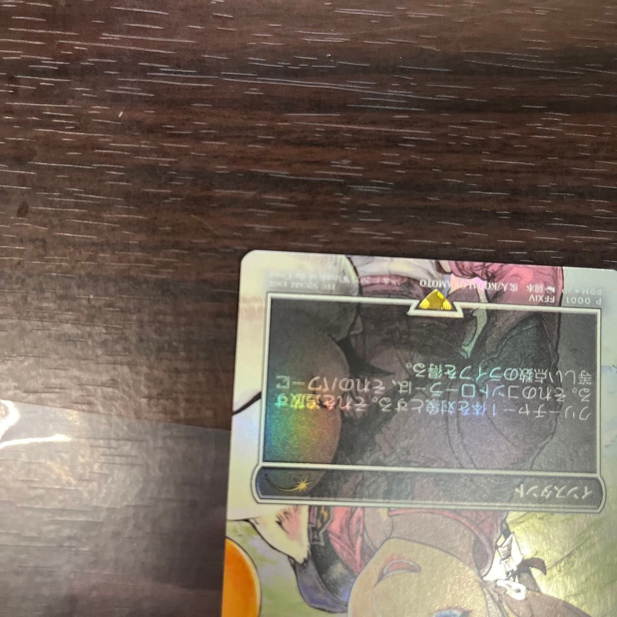 MTG 剣を鍬に foil プロモ アリゼー アルフィノ Swords to Plowshares