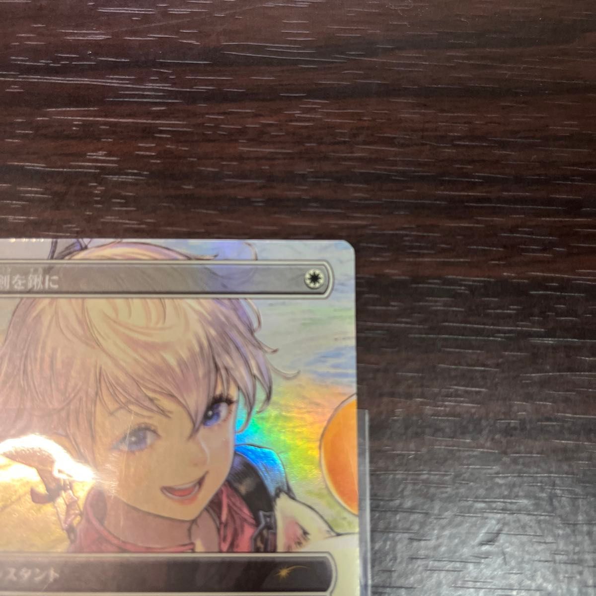 MTG 剣を鍬に foil プロモ アリゼー アルフィノ Swords to Plowshares