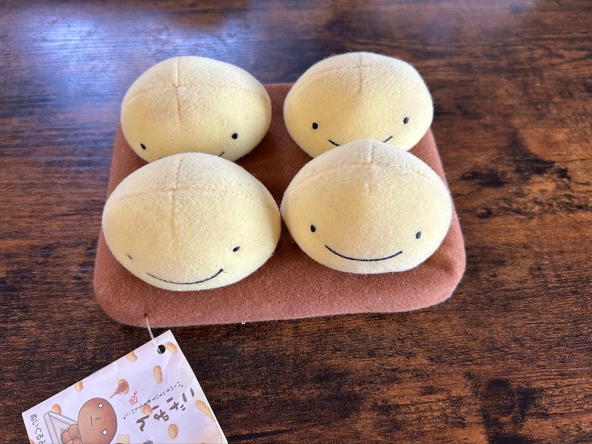 キレイパン 4個セット こげぱん ぬいぐるみ 平成レトロ サンエックス