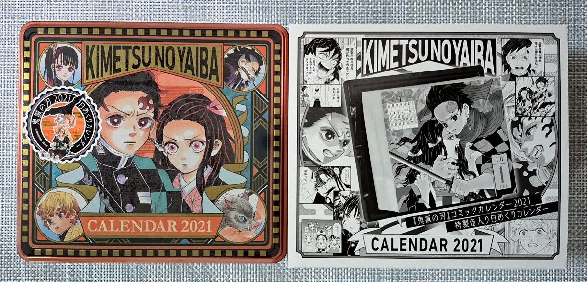 鬼滅の刃 日めくりカレンダー 2021 鬼滅の刃』 コミックカレンダー2021