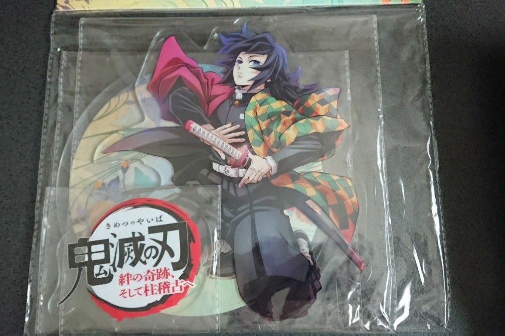 ワールドツアー ビッグ アクリルスタンド 冨岡義勇｜Yahoo!フリマ（旧