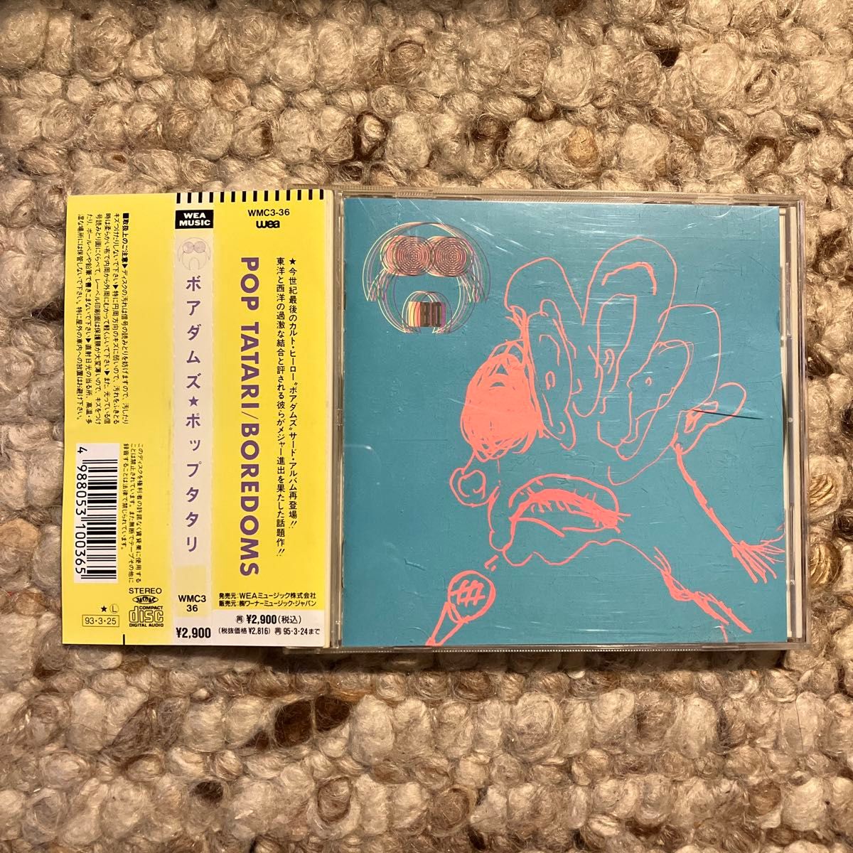 CD】ボアダムズ「ポップタタリ」 Boredoms/Pop Tatari｜Yahoo!フリマ