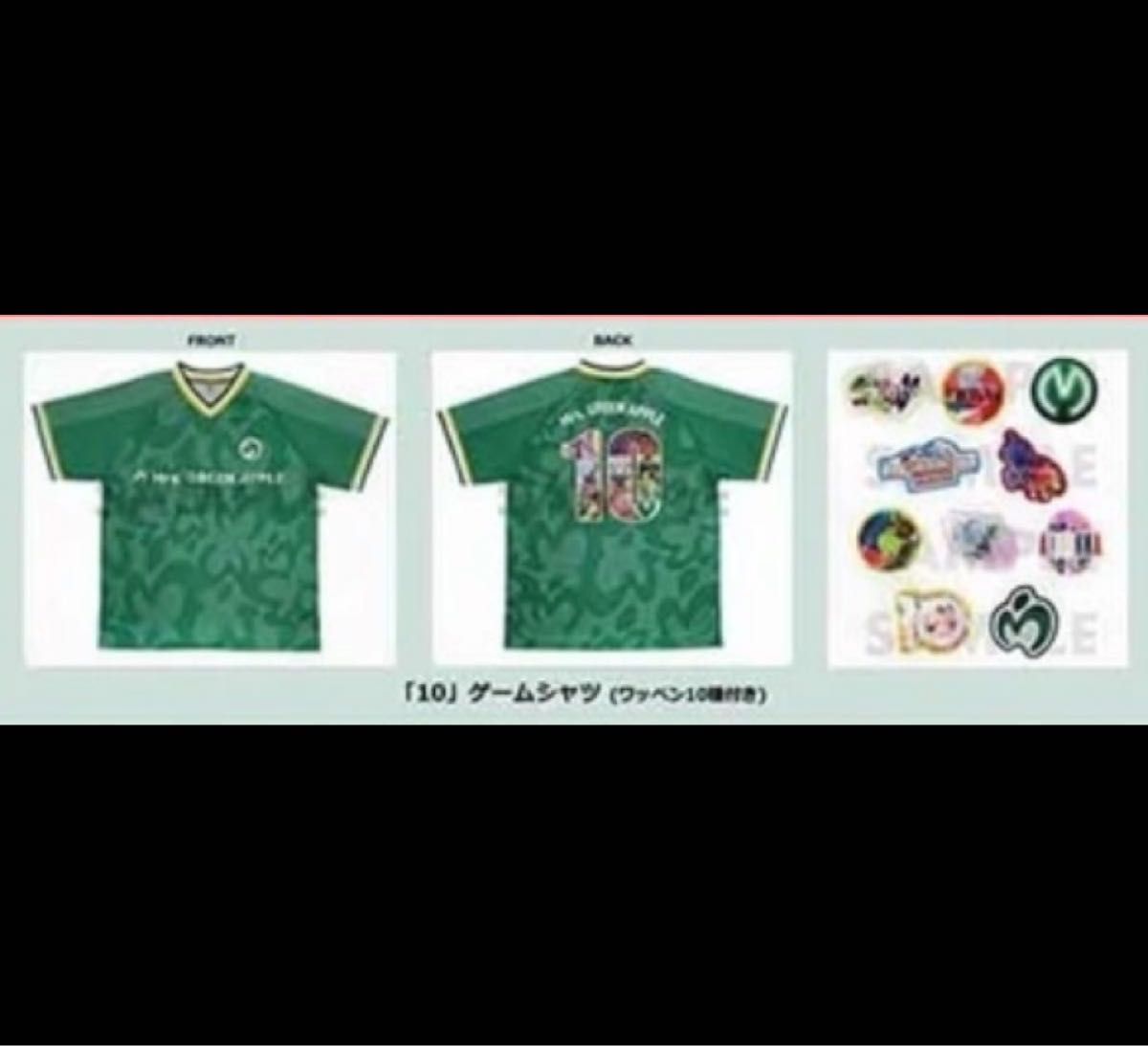 Mrs GREEN APPLE ミセス ゲーム Tシャツ ワッペン セット10 ベスト