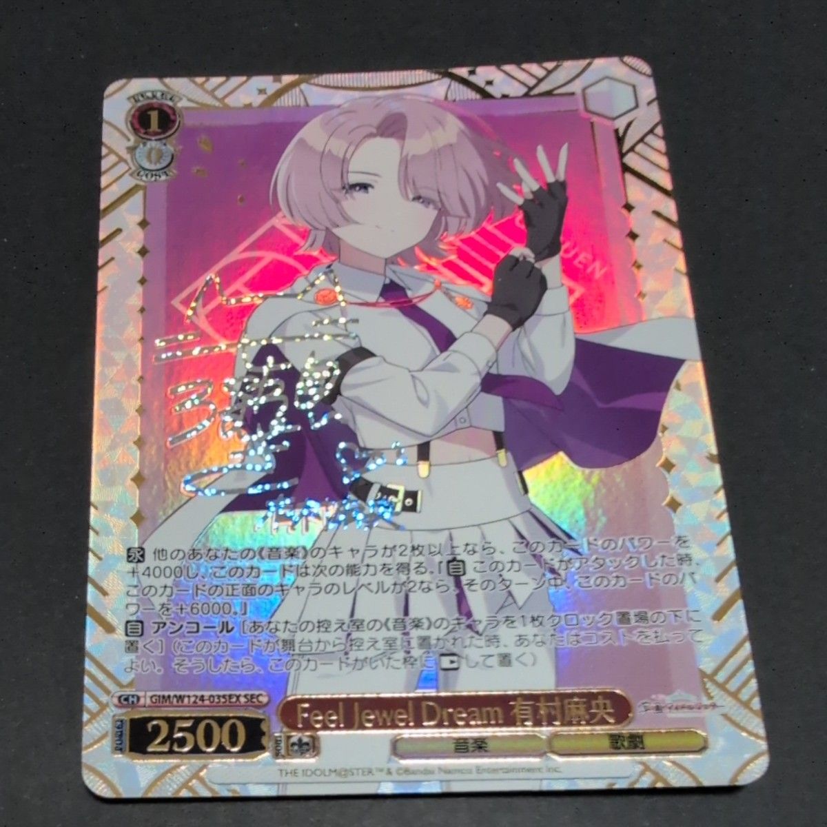 ヴァイスシュヴァルツ 学園アイドルマスター 学マス Feel Jewel Dream