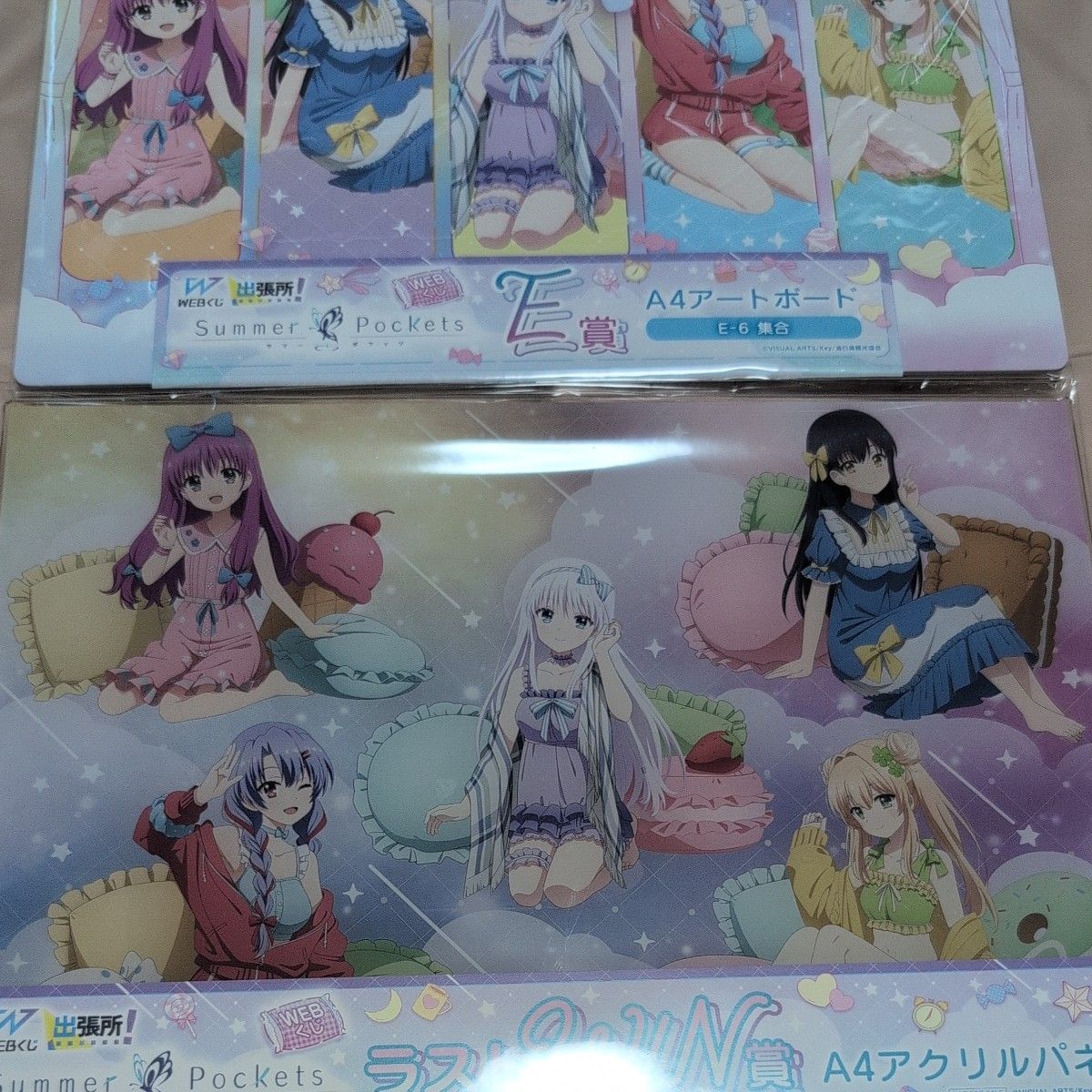 Summer Pockets サマポケ WEBくじ ラストワン しろは 蒼 鴎 紬 うみ