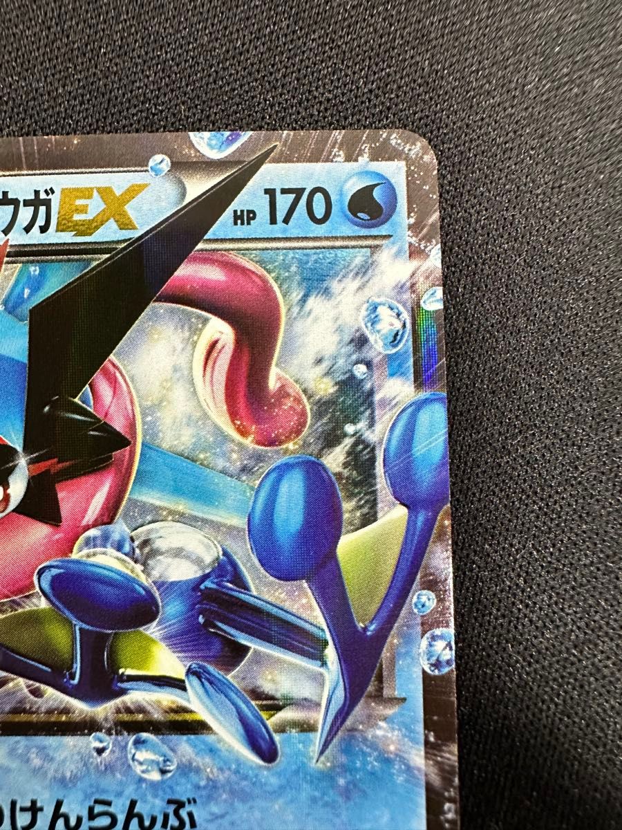 サトシゲッコウガEX 290/XY-P ポケモンカード プロモ｜Yahoo!フリマ