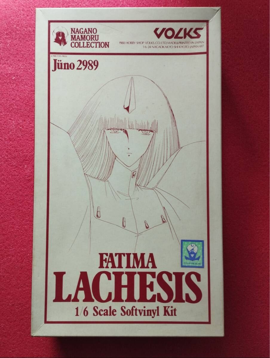 1/6 ファティマ ラキシス ソフビ ガレージキット ワンフェス fss