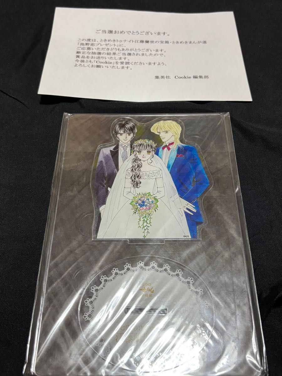 ときめきトゥナイト 当選品 アクリルスタンド｜Yahoo!フリマ（旧PayPay