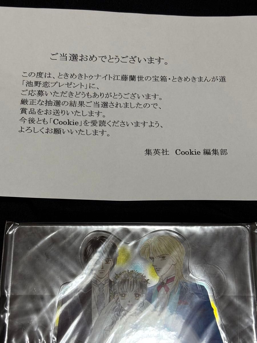 ときめきトゥナイト 当選品 アクリルスタンド｜Yahoo!フリマ（旧PayPay