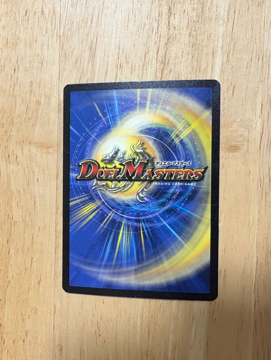 DM08】デュエルマスターズ S4/S5 超竜バジュラ 英語版 デュエマ｜Yahoo