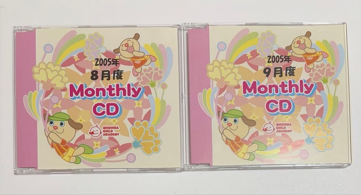 七田チャイルドアカデミーMonthly DVD 全24巻セット 七田チャイルド