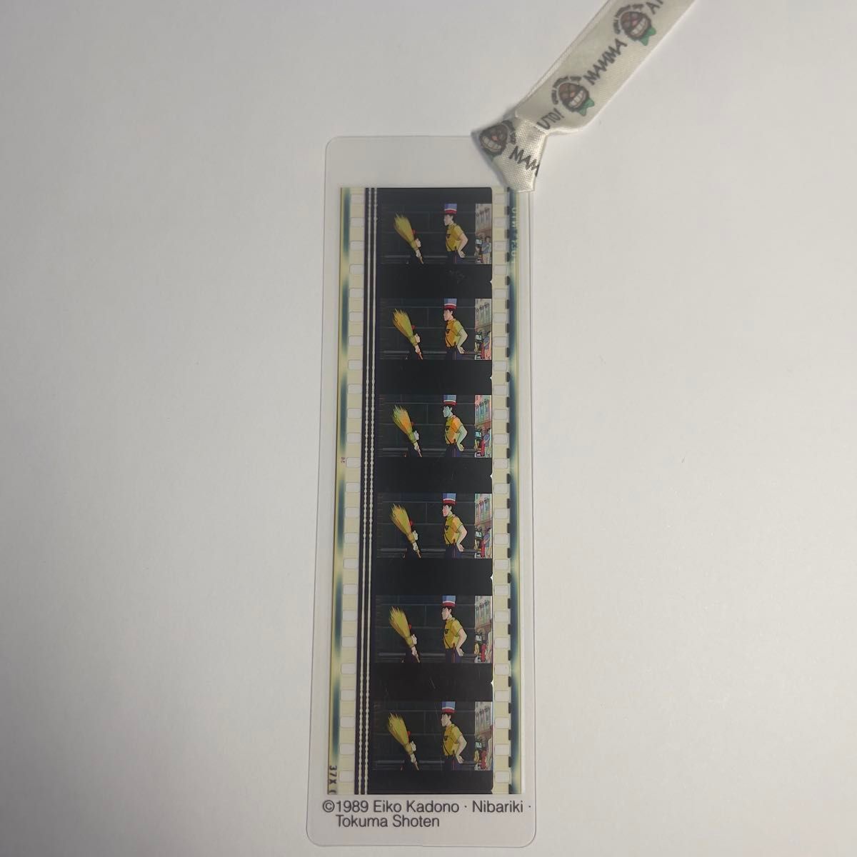 魔女の宅急便 三鷹の森ジブリ美術館 しおり フィルム ブックマーカー