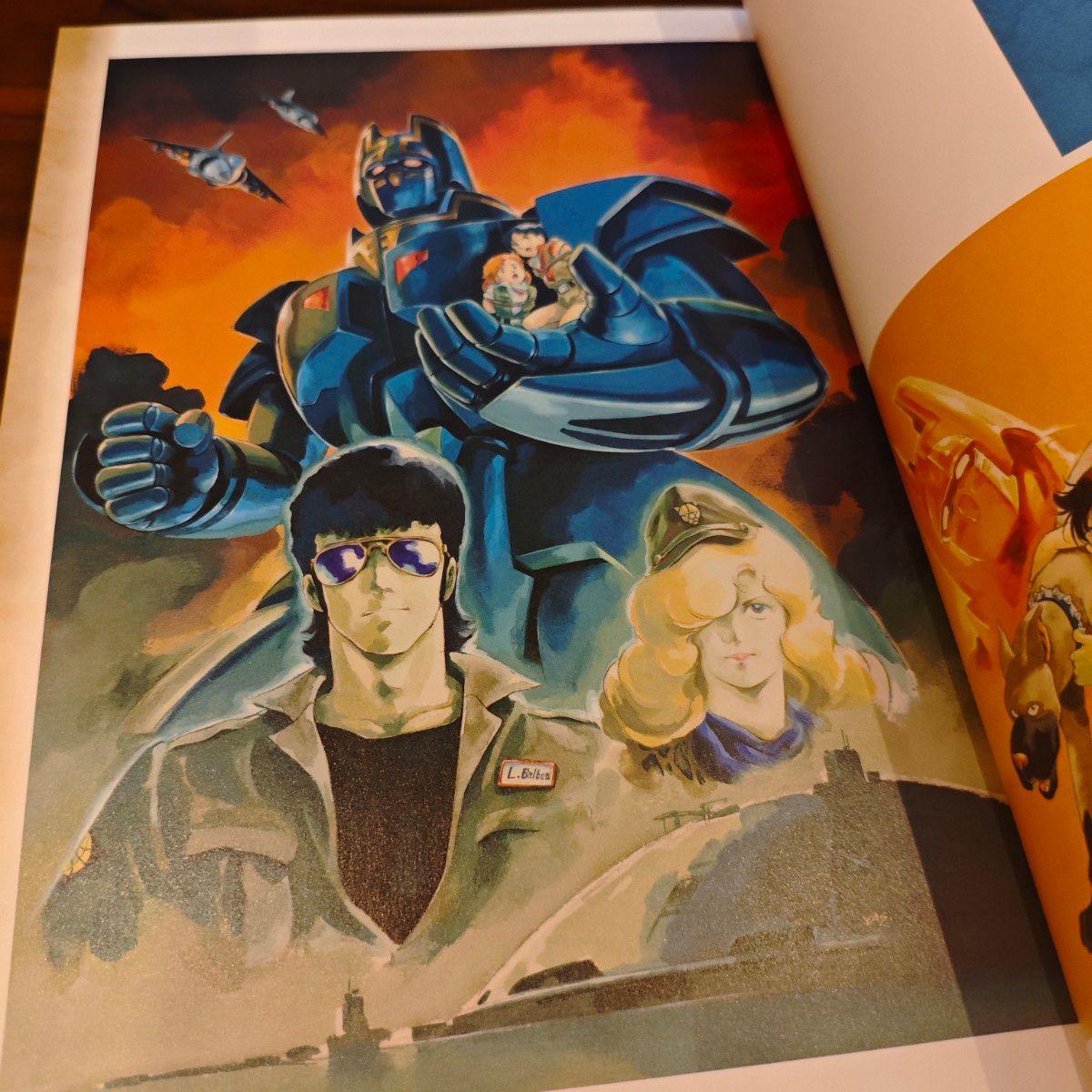 初版帯付き】巨神ゴーグ メモリアルアートワークス 設定資料集 画集