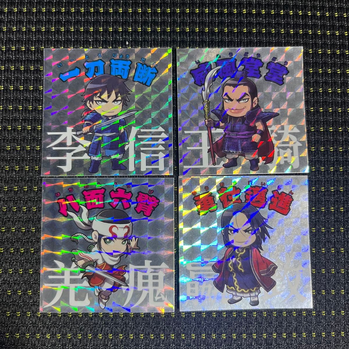 キングダム 76巻 特典シール 4枚セット｜Yahoo!フリマ（旧PayPayフリマ）