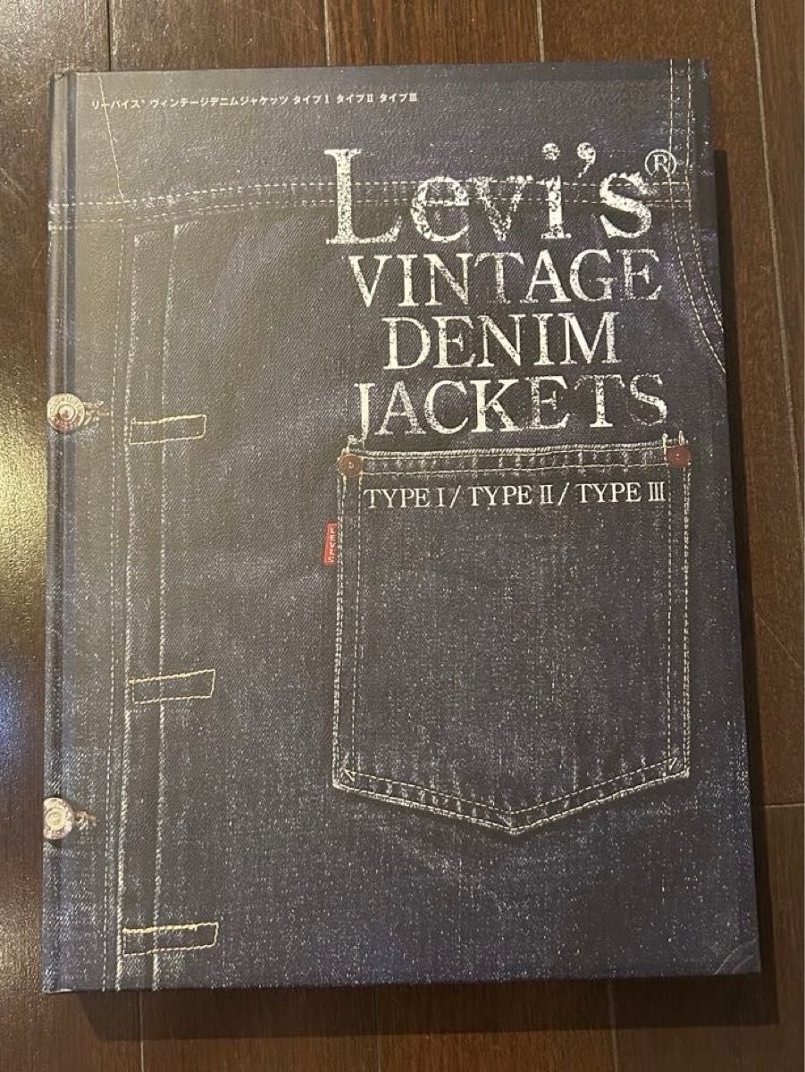 2冊セット リーバイス LEVI'S VINTAGE DENIM JACKETS 501XX ＋ポスト
