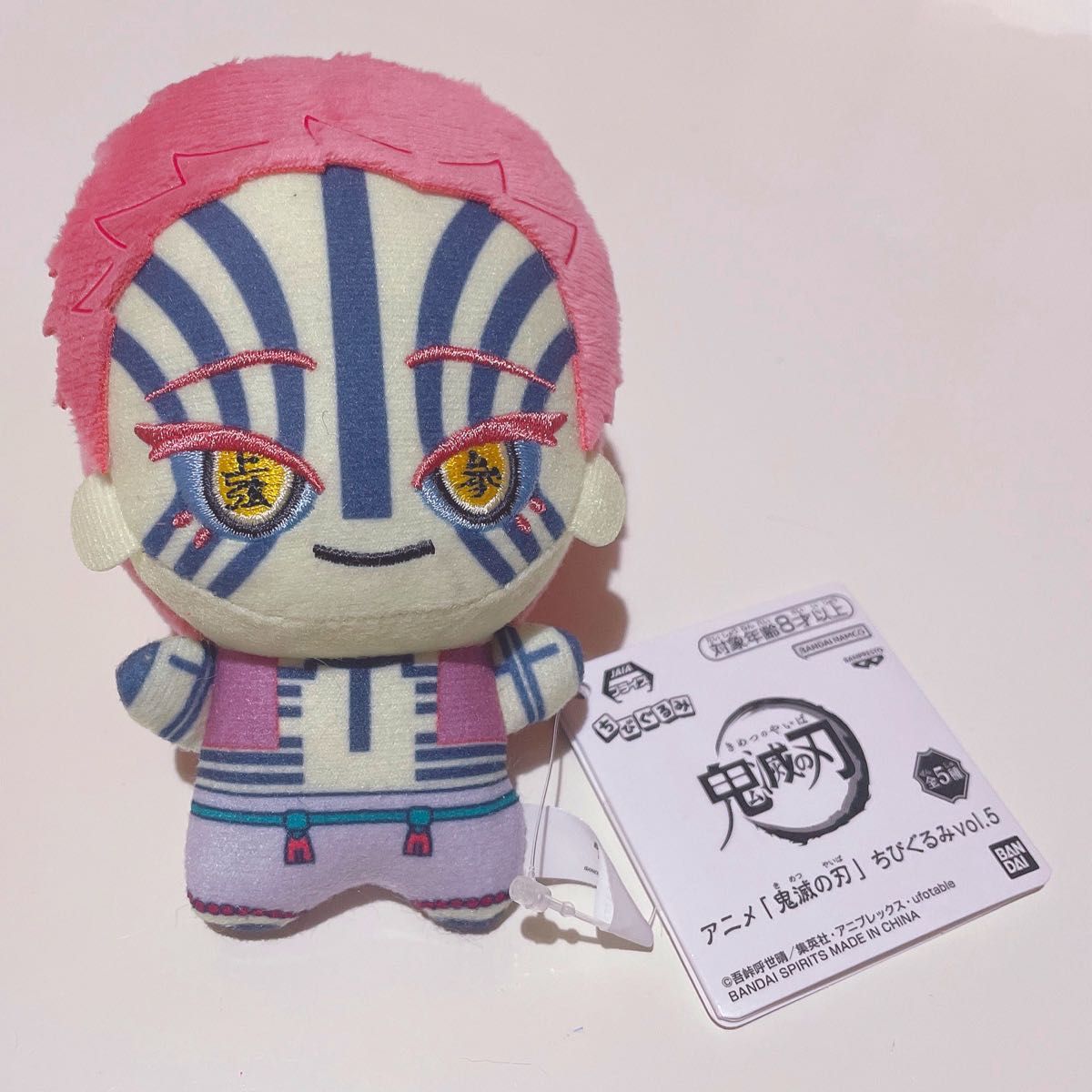 鬼滅の刃 ちびぐるみ vol 5 猗窩座｜Yahoo!フリマ（旧PayPayフリマ）