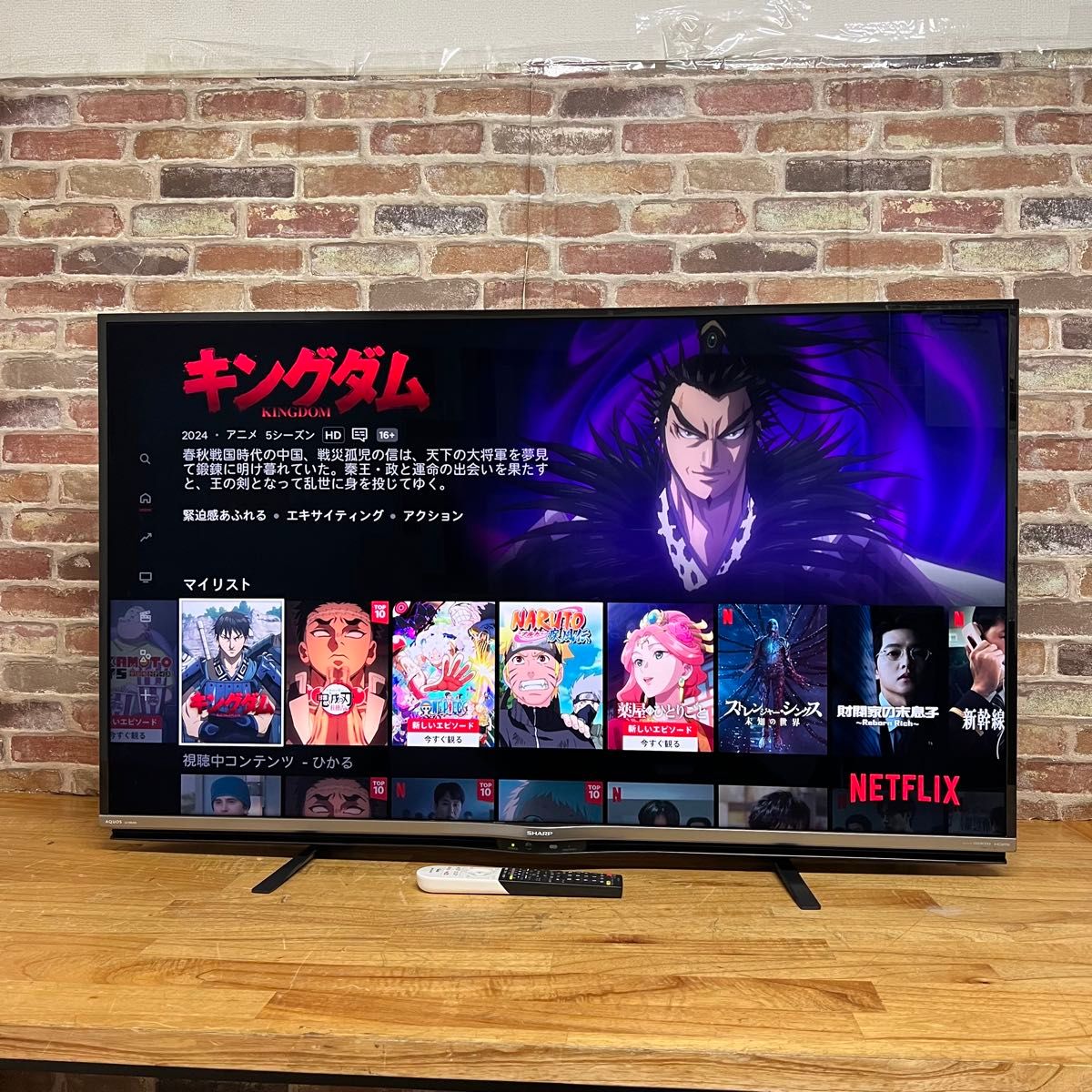 シャープ 50インチ 4K 液晶テレビ AQUOS LC-50US5 Android TV スマート