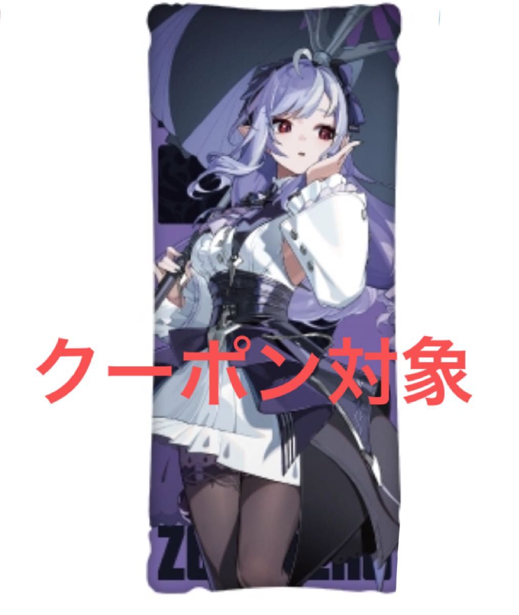 ビビアン】ゼンレスゾーンゼロ ゼンゼロ GiGO限定 ビッグクッション